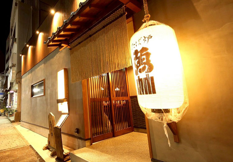 炉ばた 魚竹 宇部新川店