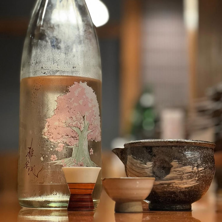 酒